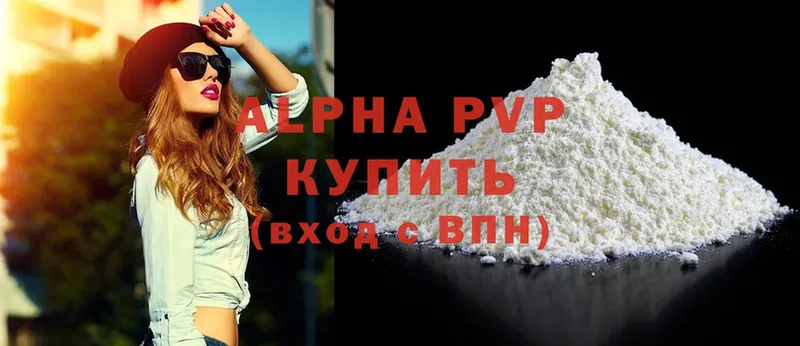 blacksprut маркетплейс  Елизово  APVP VHQ 